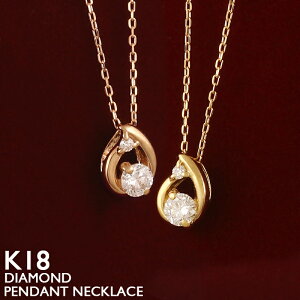 y|Cg5{ 10/9 1:59܂Łz18 lbNX fB[X K18 ꗱ_Ch hbv ܌^ v`i 18K ؚ Vv XLWG[ 0.12ct AYL`F[ CG[S[h sNS[