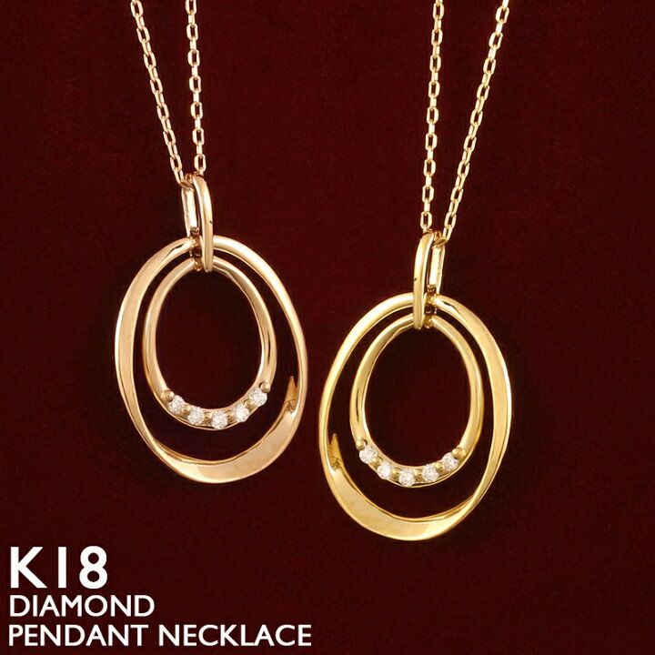 楽天市場】18金 ネックレス レディース K18 ダイヤモンド 0.03ct 