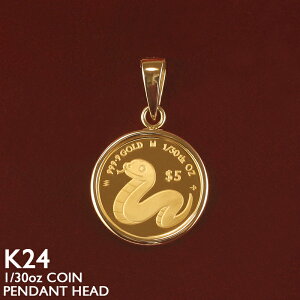  RC y_ggbv K24 1/30oz 18t[ KXt  2025Ni x  wr Xl[N Snake Coin E1000 n jp Y fB[X jZbNX p