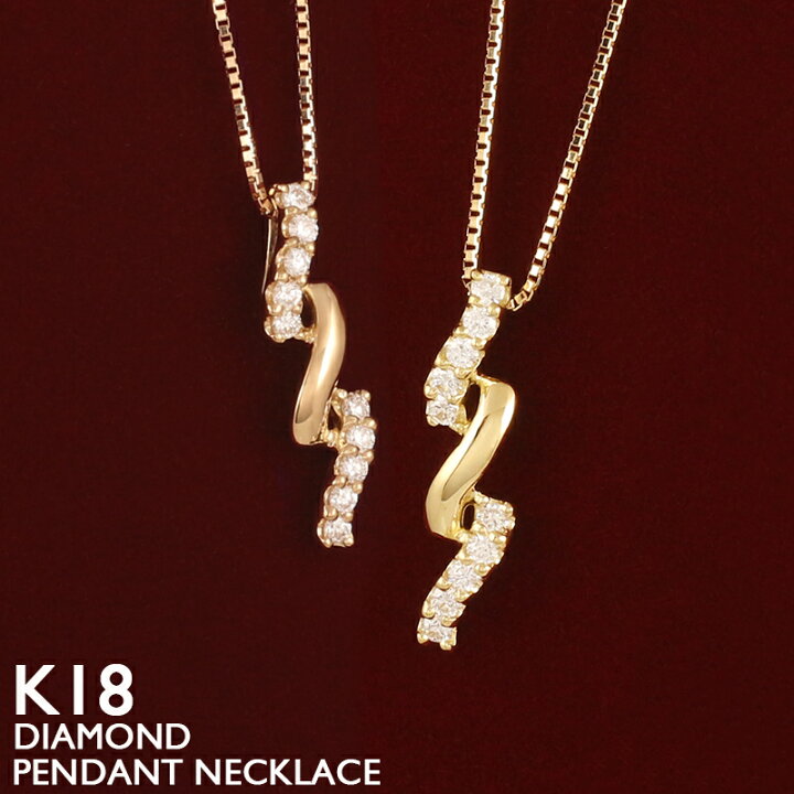 楽天市場】18金 ネックレス レディース K18 ダイヤモンド バー ライン  