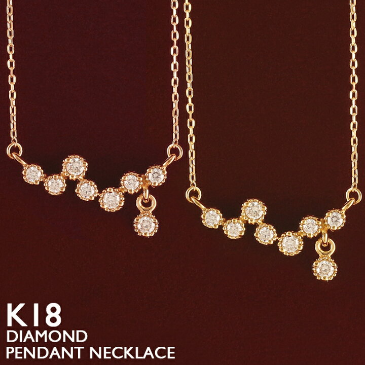 楽天市場】18金 ネックレス レディース K18 バーネックレス  