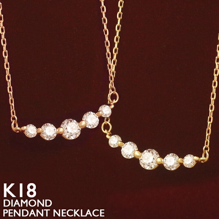 楽天市場】18金 ネックレス レディース K18 バーネックレス 