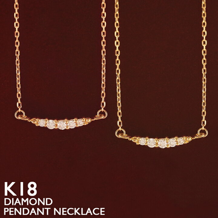 楽天市場】18金 ネックレス レディース K18 バー ネックレス 