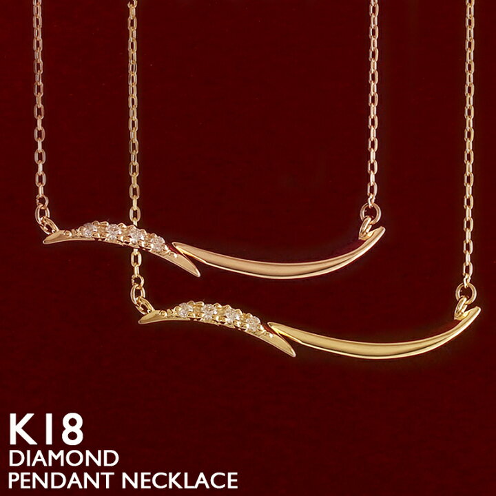 楽天市場】18金 ネックレス レディース K18 バー ネックレス スマイル  
