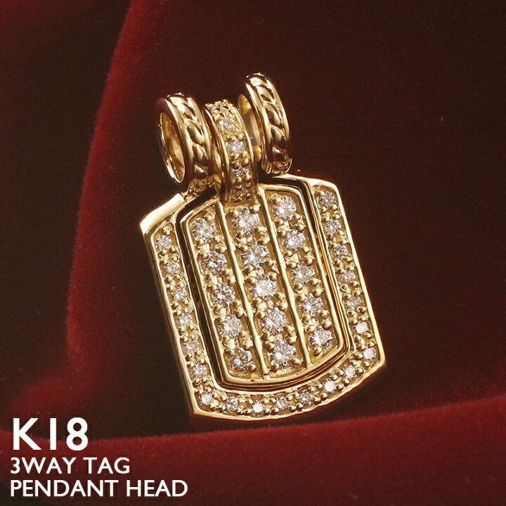 楽天市場】18金 ペンダントトップ レディース K18 ダイヤモンド 0.36ct 