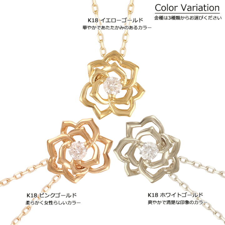 楽天市場】18金 ネックレス レディース K18 フラワー 薔薇 バラ 一粒  