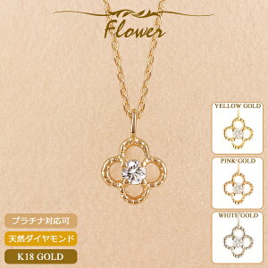 18 lbNX fB[X t[ K18 ꗱ_Ch ~ł ~OC  18K ؚ Vv v`i XLWG[ AYL`F[ sNS[h zCgS[h CG