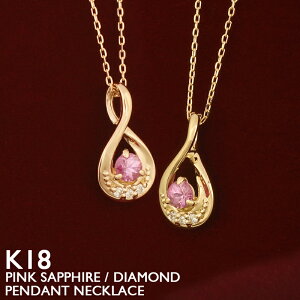 sNTt@CA lbNX K18 18 fB[X _Ch XLWG[ 18K ؚ Vv AYL`F[ Tt@CA sNS[h CG[S[h AM[ S z