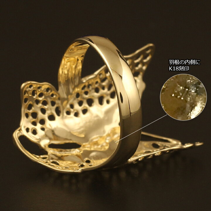 楽天市場】【ポイント5倍】18金 リング レディース 指輪 バタフライ 蝶  