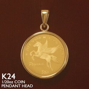 y|Cg5{ 11/11 01:59܂Łz RC y_ggbv K24 1/20oz 18t[ KXt  2024Ni yKTX Pegasus Coin E1000 n jp Y fB[X CG[S