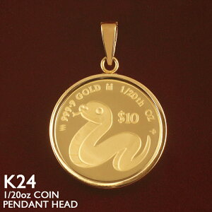  RC y_ggbv K24 1/20oz 18t[ KXt  2025Ni  wr Xl[N Snake Coin E1500 n jp Y fB[X jZbNX pǐ