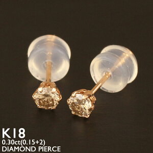 y|Cg5{ 11/11 01:59܂Łz18 sAX _Ch 0.30ct fB[X sNS[h X^bhsAX K18 ꗱ_C 6{  VRLb`t ؚ Vv WG[ v[g