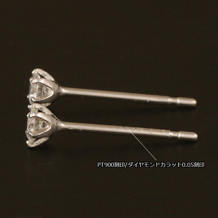 楽天市場】プラチナ ピアス ダイヤモンド 0.10ct レディース スタッド 