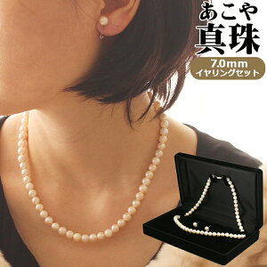 テリ強】本真珠 パール ネックレス ピンク 6.5-7.0mm イヤリング 