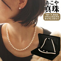 楽天市場】ピアスネックレスセットプラチナの通販