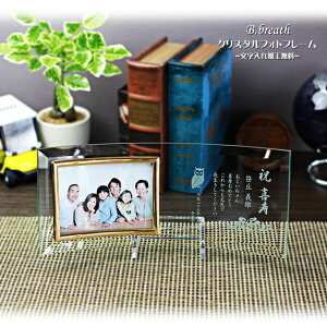 tHgt[  җj ʐ^ Ê  P Ď  ⍥ ސEj NLO  e c a LOi IWi  Mtg v[g j O Ȃ