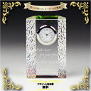米寿祝い 金婚式 銀婚式 クリスタル時計 米寿 お祝い 記念時計 名入れ プレゼント 記念品 置き時計 名前入り オリジナルプレゼ・・・