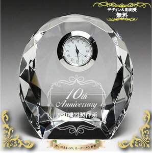 җj җ Ê  Ď NLO j v LOi ЋLO NސE h]LO iNΑLO  ⍥ LOv IWiv[g y|CgAbvՁz