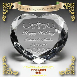 oYj uC_ EFfBO Mtg O  n[g  LO j LO a wedding LO v`Mtg j 蕨