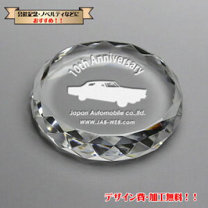 LOi  NX^ y[p[EFCg _CJbg cLO nLO ƋLO    mxeB[y|CgAbvՁz