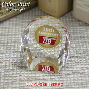 yUVJ[zLOi 蕨 IWi  y[p[EFCg _ChJbg NސE ЋLO S v[gy|CgAbvՁz