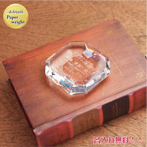 mxeB[ ЋLO NLO nLOɂ y[p[EFCg^Cvy|CgAbvՁz