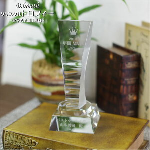 Dt gtB[ trophy ECi[YJbv DJbv LO StRy X|[c LOi IWigtB[ Ƃӂ[    S}[NOKy|CgAb