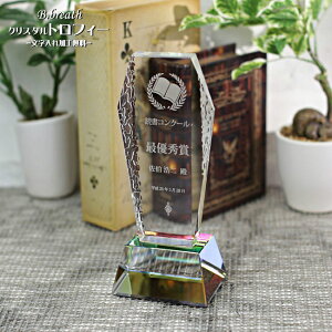 gtB[ gtB[_ DJbv ECi[YJbv LO StRy X|[c LOi IWigtB[ trophy Ƃӂ[  y S}[NOKz