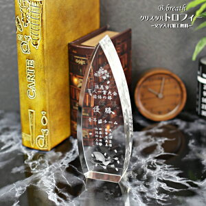 gtB[ NX^gtB[ Ry \ LO LOi Ƃӂ[ DLO IWigtB[ trophy  yS}[NOKz|CgAbv