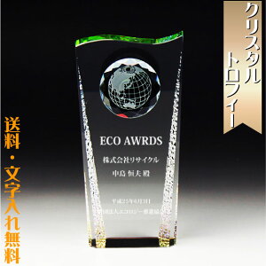 gtB[ ECi[YJbv DJbv LO StRy X|[c LOi IWigtB[ trophy Ƃӂ[  y S}[NOKz|CgAbv