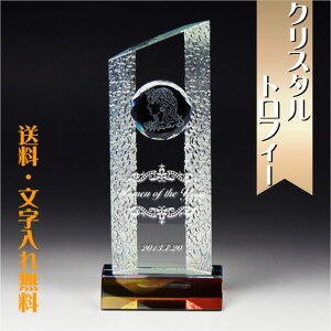 gtB[ DJbv ECi[YJbv LO StRy X|[c LOi IWigtB[ trophy Ƃӂ[  y S}[NOKz|CgAbv