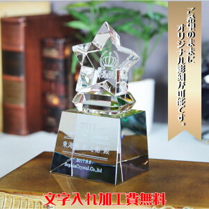 ^ X^[  trophy gtB[ Ƃӂ[ GCWV[g age shoot ij h] BLO \  gtB[y|CgAbvՁz