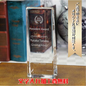 DLO trophy gtB[ Ƃӂ[ LO \LOi IWi  StRy X|[c LOi IWiyz