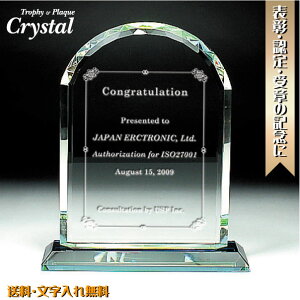 \| IWi LO| I[_[Ch NX^ ЋLO  ސELO |  LO iNΑ j M̕i  |CgAbv