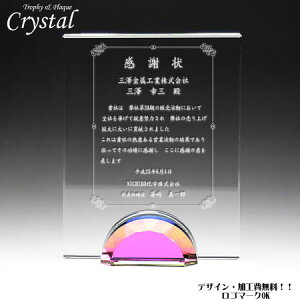ЋLO ӏ \  | T LOi NX^  LO v[N \| IWi LO| I[_[Ch NX^ IWi  trophy Ƃӂ[yz|CgAb