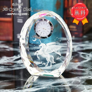  3D ސELONbN yKTX a oYj ӏ җ Ê M v[g LOi ̓ hV̓ ̂j