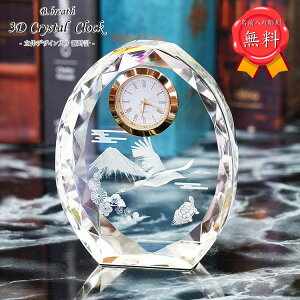  3D ސELONbN  T a oYj ӏ җ Ê  Ď v[g hV̓ LOi ̂j