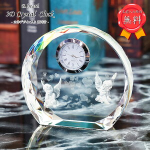  3D ސELONbN Vg GWF oYj a LO v|[Y җ Ê  Ď v[g LOi ̂j