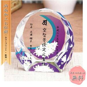 J[vg ʔv vwʔv 茳{ ؂₩   A IWi NX^ʔv q{ 49@v _ qʔv @ @ @ ͂ ihai  |C