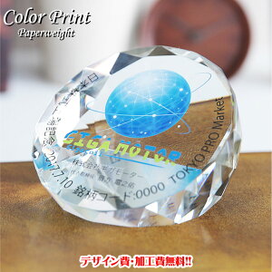 yUVJ[zlC NX^ y[p[EFCg oYj IWi O IWiMtg  fUCyz|CgAbv