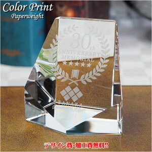 y[UVJ[]zIWi y[p[EFCg y^S wj LOS ЋLO IWi v[g  |CgAbv