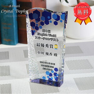 yUVJ[zJ[vg trophy gtB[ Ƃӂ[ DtECi[YJbv LO StRy LOi IWi  fUC y|CgAbvՁz