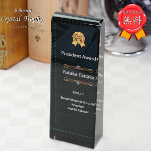 yUVJ[zDLO trophy gtB[ Ƃӂ[ LO \ LOi IWi  StRy X|[c LOi  yz|CgAbv