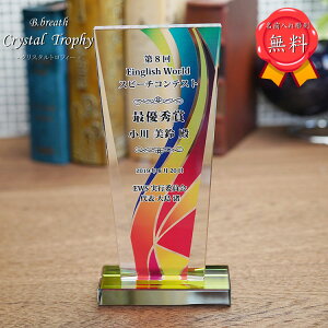 gtB[ D LOi X|[c IWi gtB[ trophy Ƃӂ[  y|CgAbvՁz