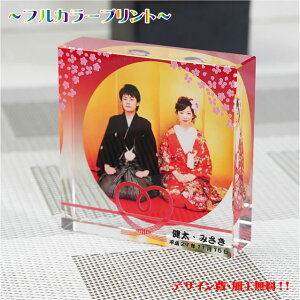 j LO Wedding EFfBO  LOi IWi v[g  J[ Mtg H