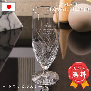 IWi rAOX ꒤ v~A r[OX sXi[ rAOX җj ސEj LOi ̓ O ̓ hV̓ LO Ê  җĵj 