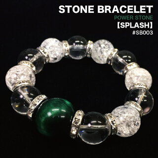 STONEBRACELETパワーストーン【SPLASH】メンズファッション男女兼用ストーンブレスレット15cm18cm大玉14mm18mmアクセサリー通販