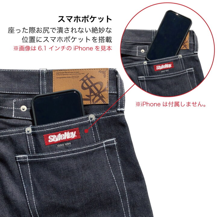 楽天市場】STYLEKEY スタイルキー デニムパンツ EROSION SLIM DENIM 
