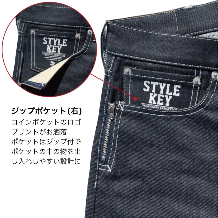楽天市場】STYLEKEY スタイルキー デニムパンツ EROSION SLIM DENIM 
