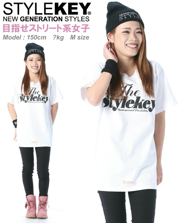楽天市場 Stylekey スタイルキー 半袖tシャツ Sweet Logo S S Tee Sk22sp Ss01 メンズ レディース ユニセックス ファッション 男女兼用 ストリート ヒップホップ ロック バンド B系 定番 ロゴ 大きいサイズ B Bros Online Store